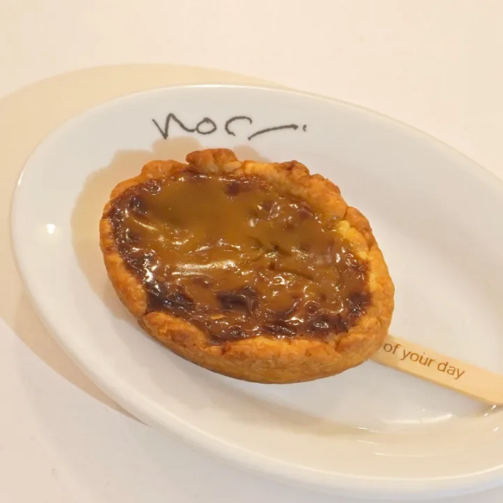 木のスティックが付いた丸いタルト