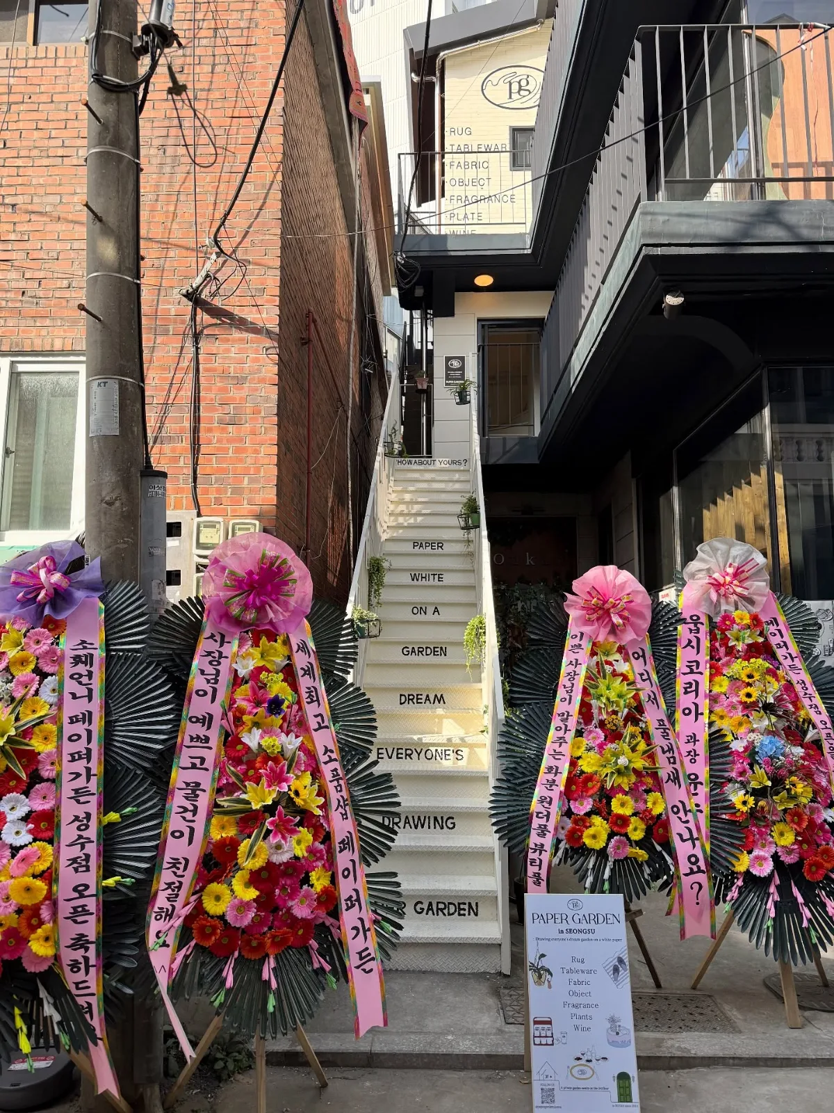 祝い花に囲まれた白い階段